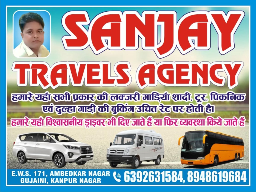 Sanjay Travels Agency Official Poster